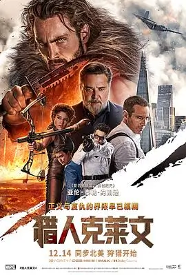 倩女幽魂 1987年奇幻爱情片海报